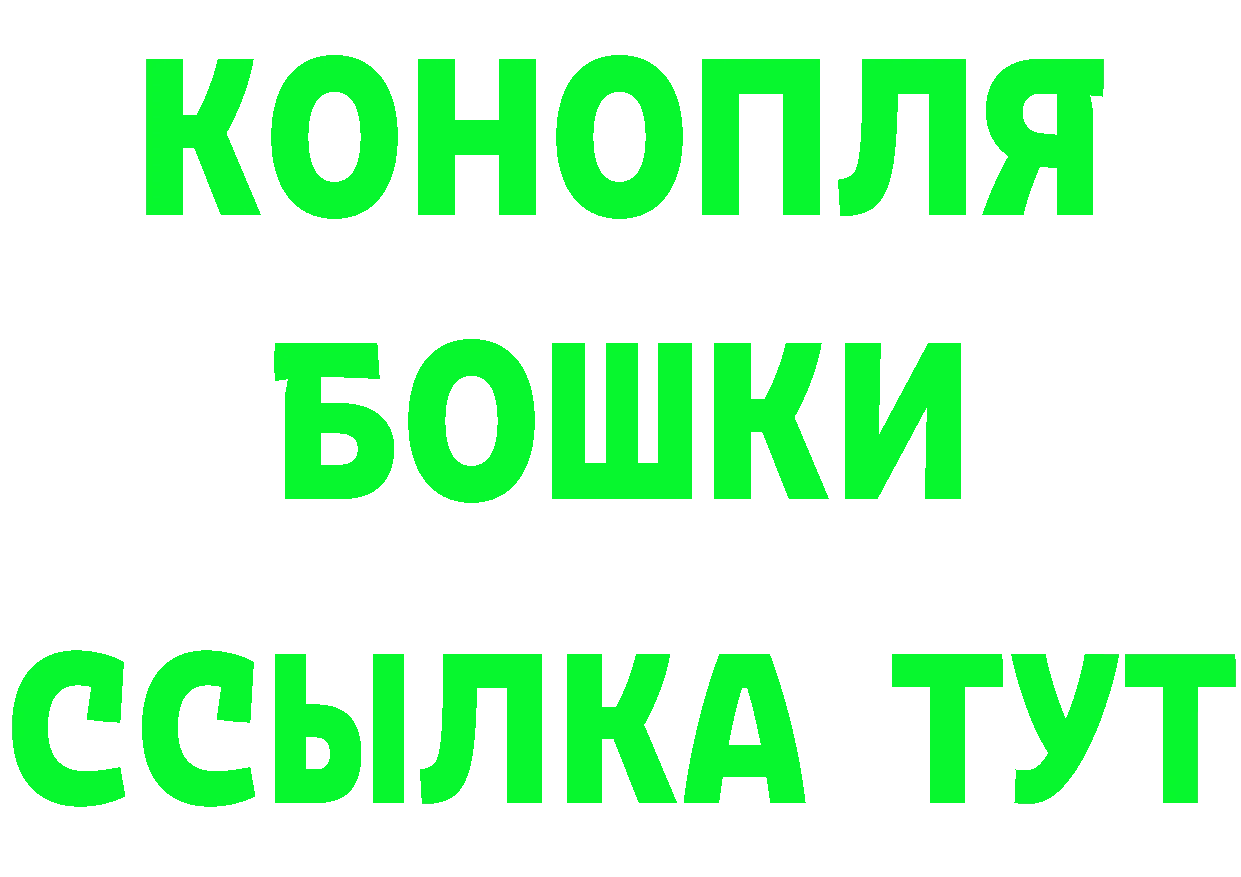 Сколько стоит наркотик? это состав Тетюши