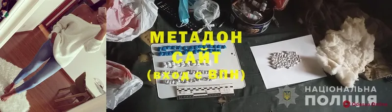 hydra   Тетюши  МЕТАДОН methadone 