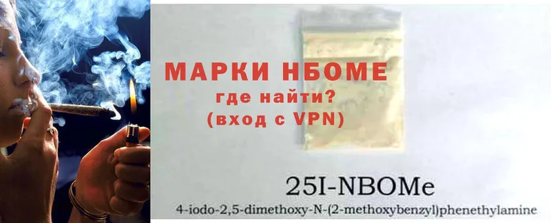 даркнет сайт  Тетюши  Марки NBOMe 1500мкг 